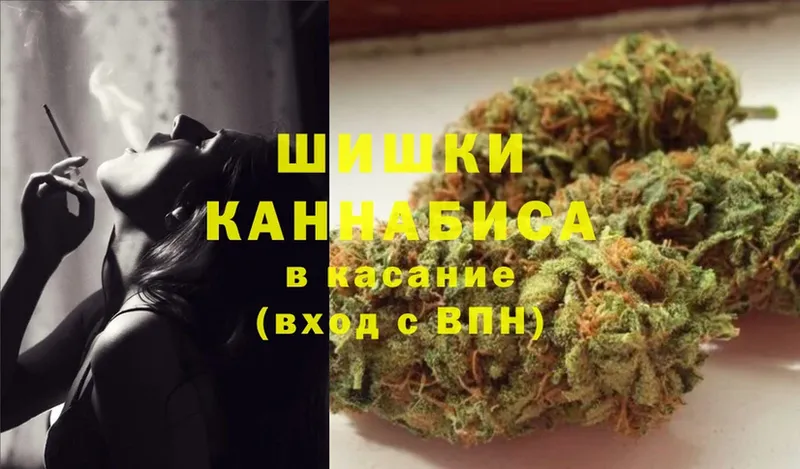 Бошки Шишки LSD WEED  кракен онион  Оханск 